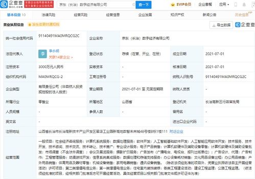 數(shù)據(jù)處理及存儲服務(wù) 開啟數(shù)據(jù)驅(qū)動(dòng)決策新時(shí)代