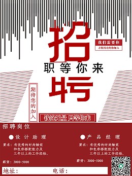 創意無限，效率倍增 在線廣告制作模板與圖片編輯全攻略