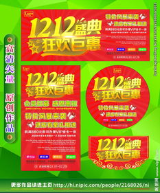 廣告設(shè)計(jì)圖片專題 從創(chuàng)意圖庫(kù)到實(shí)戰(zhàn)制作全攻略