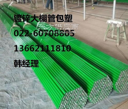 6分鍍鋅大棚管生產廠家,6分大棚管包塑加工生產廠家圖片